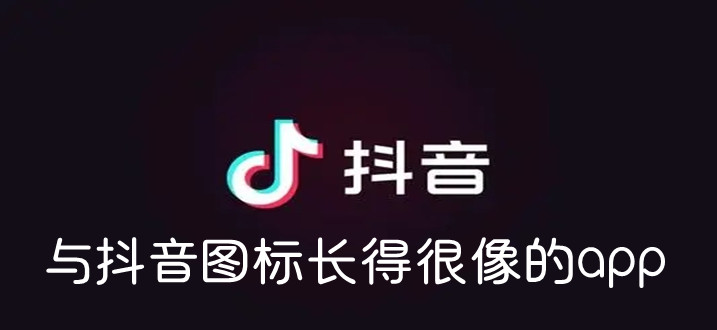 成长版抖音app抖音成长人版V3.3.0免费版，解锁你的短视频创作之旅-第3张图片