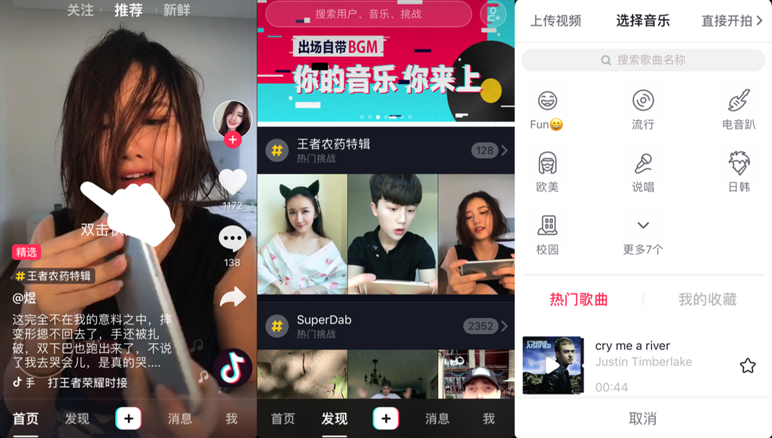 成长版抖音app抖音成长人版V3.3.0免费版，解锁你的短视频创作之旅-第2张图片