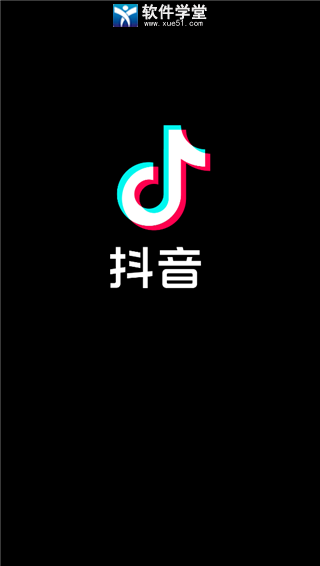 成长版抖音app抖音成长人版V3.3.0免费版，解锁你的短视频创作之旅-第1张图片