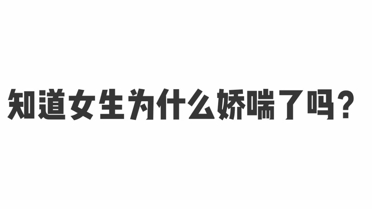 娇喘2分30秒挑战娇喘2分30秒挑战，一次身心极限的体验