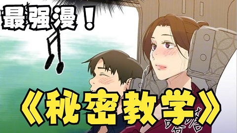 探索免费漫画的乐园，羞羞漫画在线登录页面-第2张图片