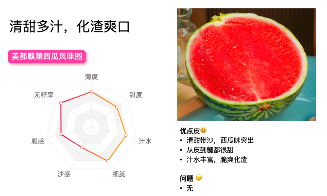 吃瓜视频最全观看吃瓜视频最全观看指南-第3张图片