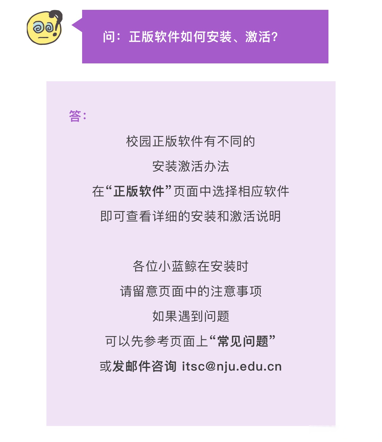 警惕不干净的软件APP，保护个人信息安全的重要性