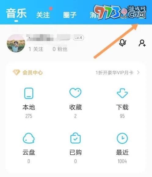 酷狗可以截歌吗怎么弄酷狗音乐，如何轻松截取歌曲？-第3张图片