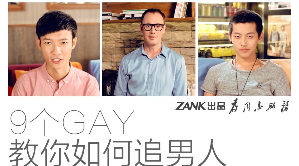 又粗又大这个词是什么意思探索中国男性的魅力——关于chinesegay的短视频分享-第2张图片