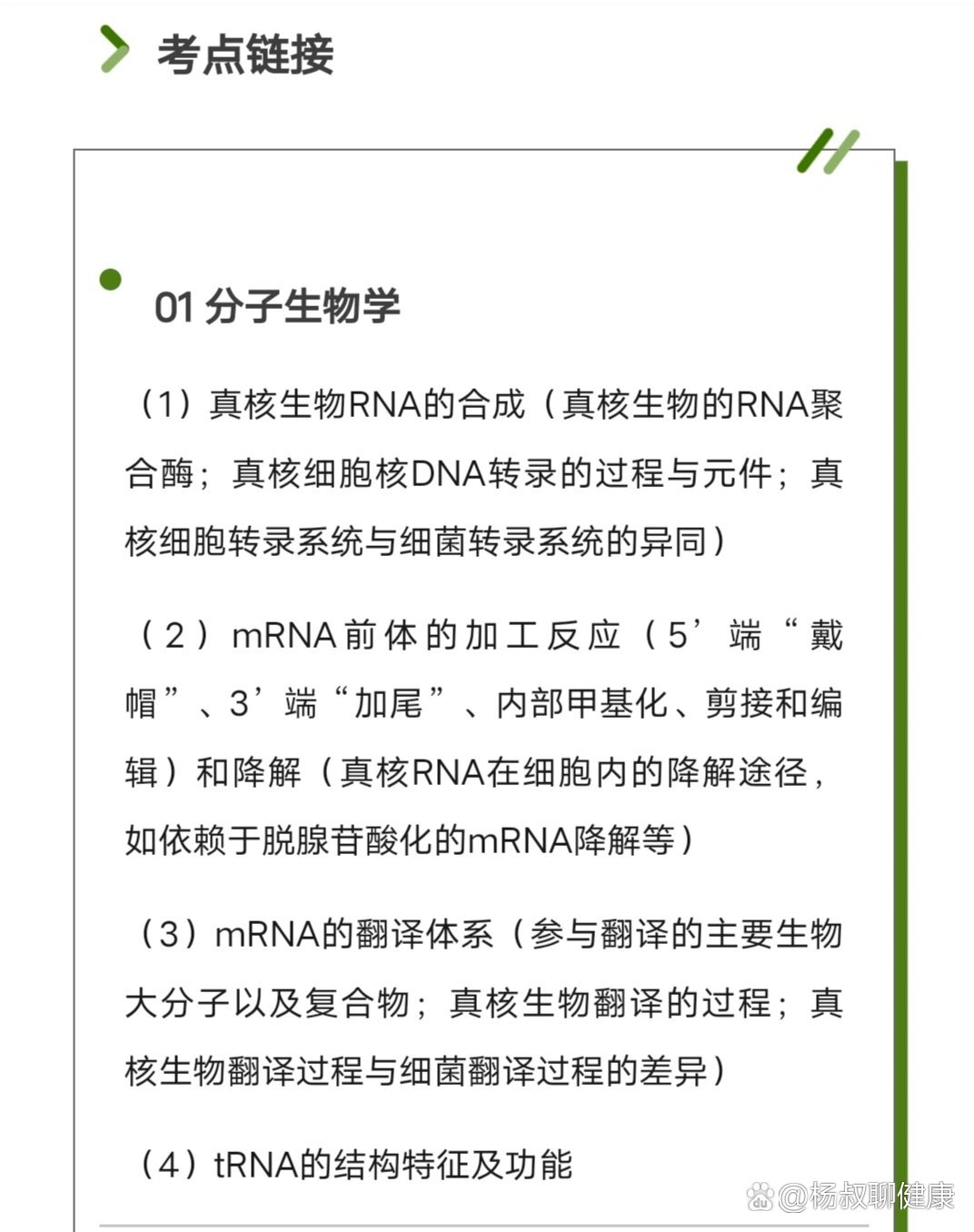 免费胸片曝光，2023年最新进展与解析-第3张图片