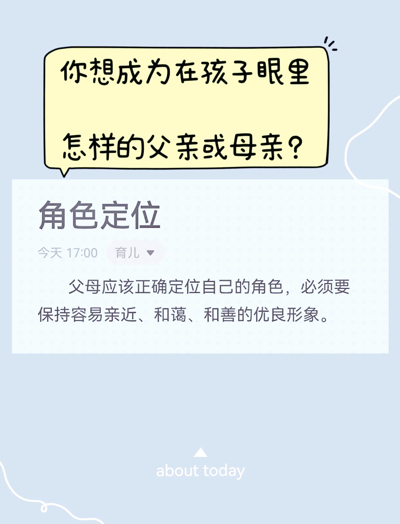 现实中有和儿子那个的吗现实中的亲子关系探讨，与儿子之间的互动-第3张图片