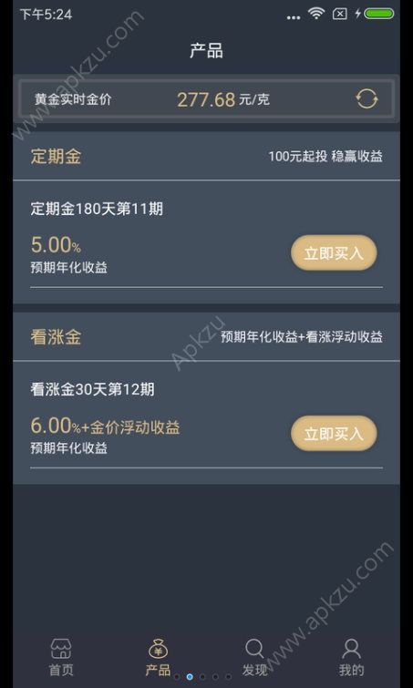 黄金软件与黄金网站app，功能与应用差异的深度解析