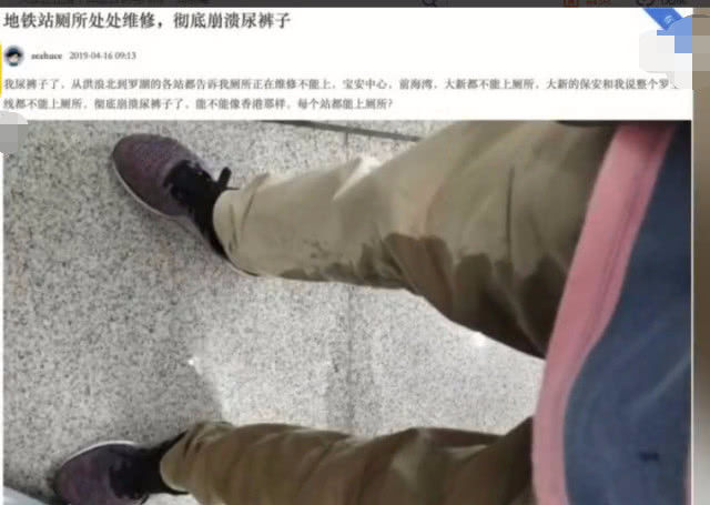 校花被绑到男厕当尿器校园惊魂，校花被绑至男厕当尿器事件-第2张图片