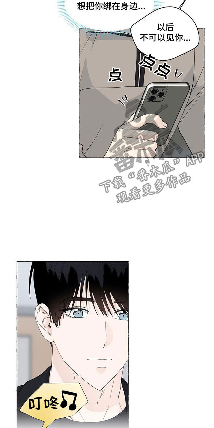 羞羞漫画官方版在线阅读，探索与体验的乐趣