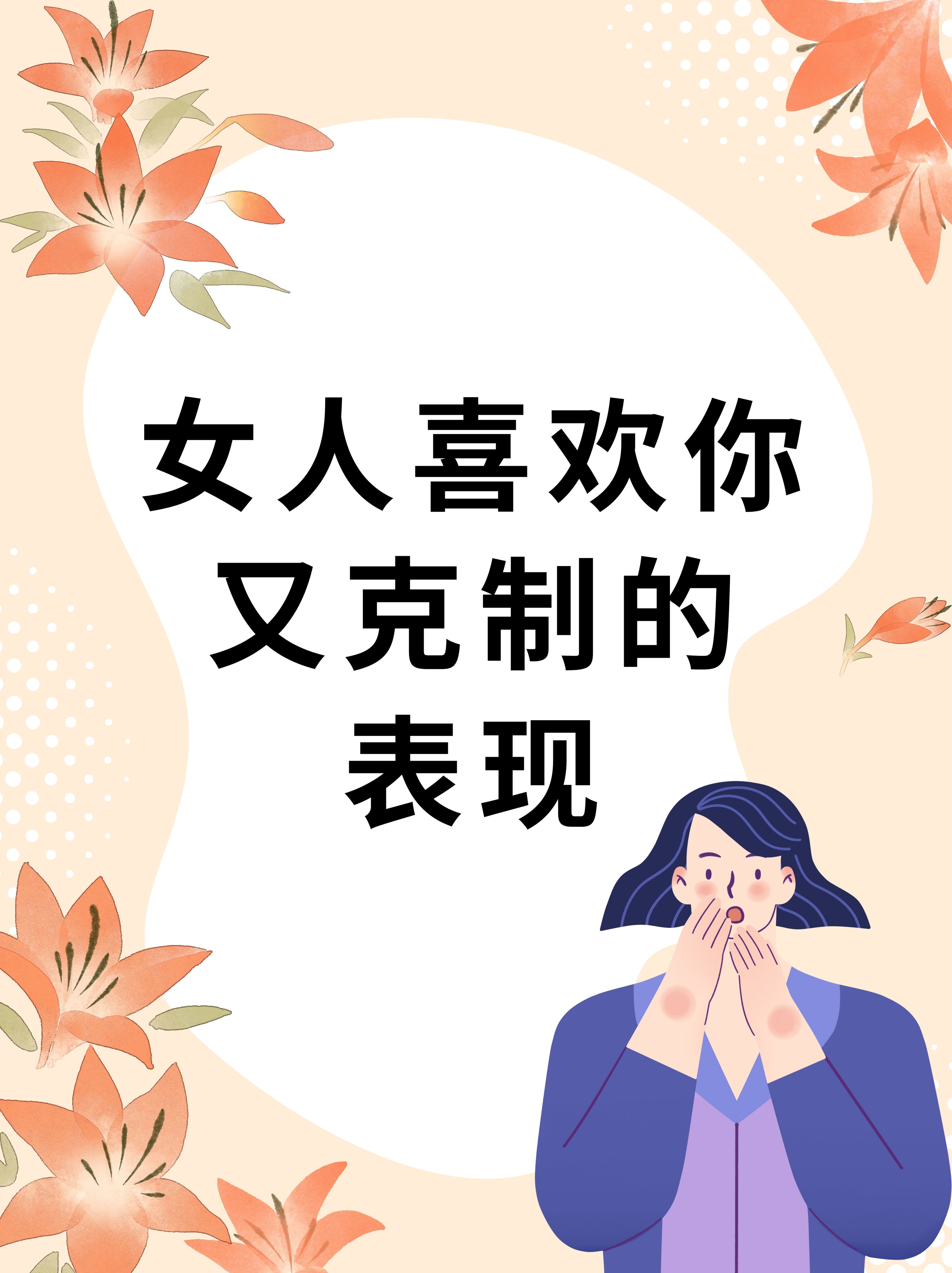 前女友那方面厉害一直忘不掉知乎前女友的独特魅力，难以忘怀的那一方面