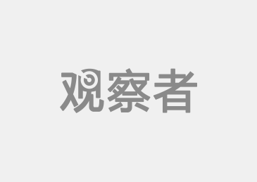 藤原纪香出席活动藤原纪香七分钟，一段令人难忘的瞬间-第2张图片