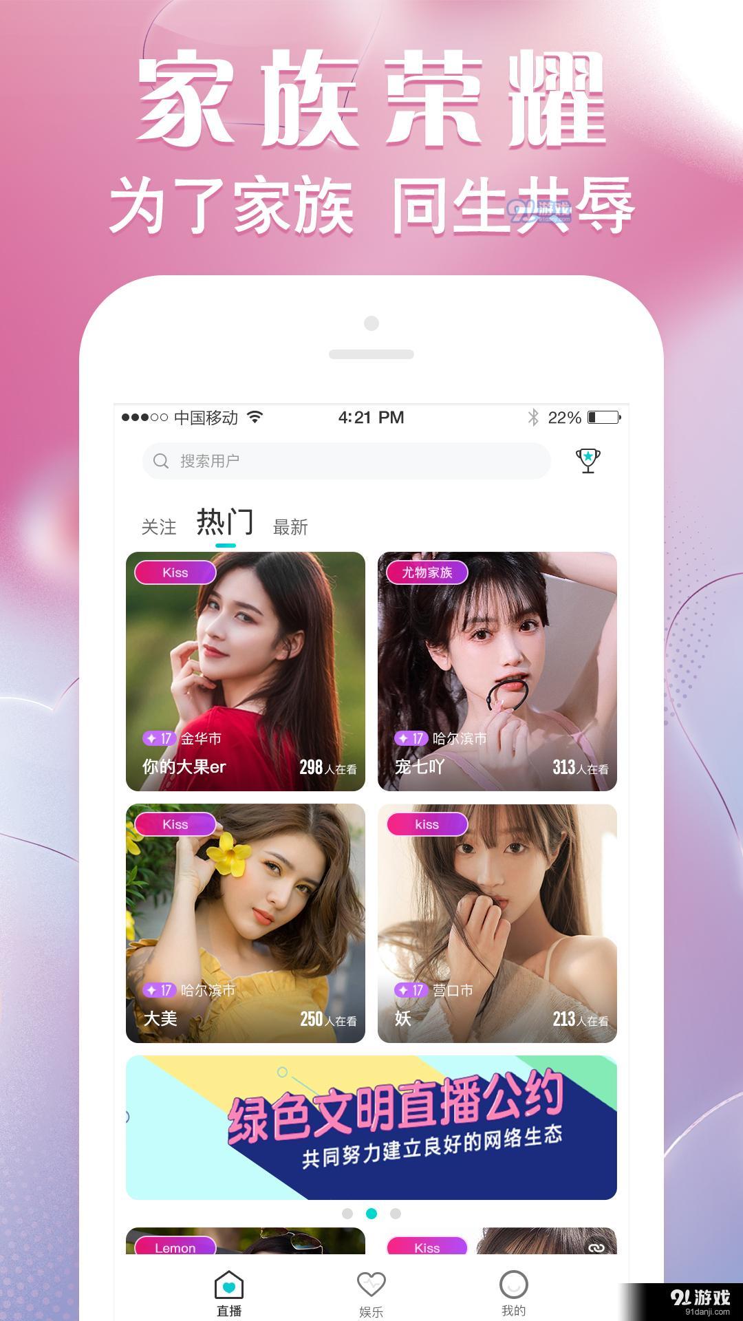 夜月直播下载app夜月直播下载app，探索全新娱乐体验的指南