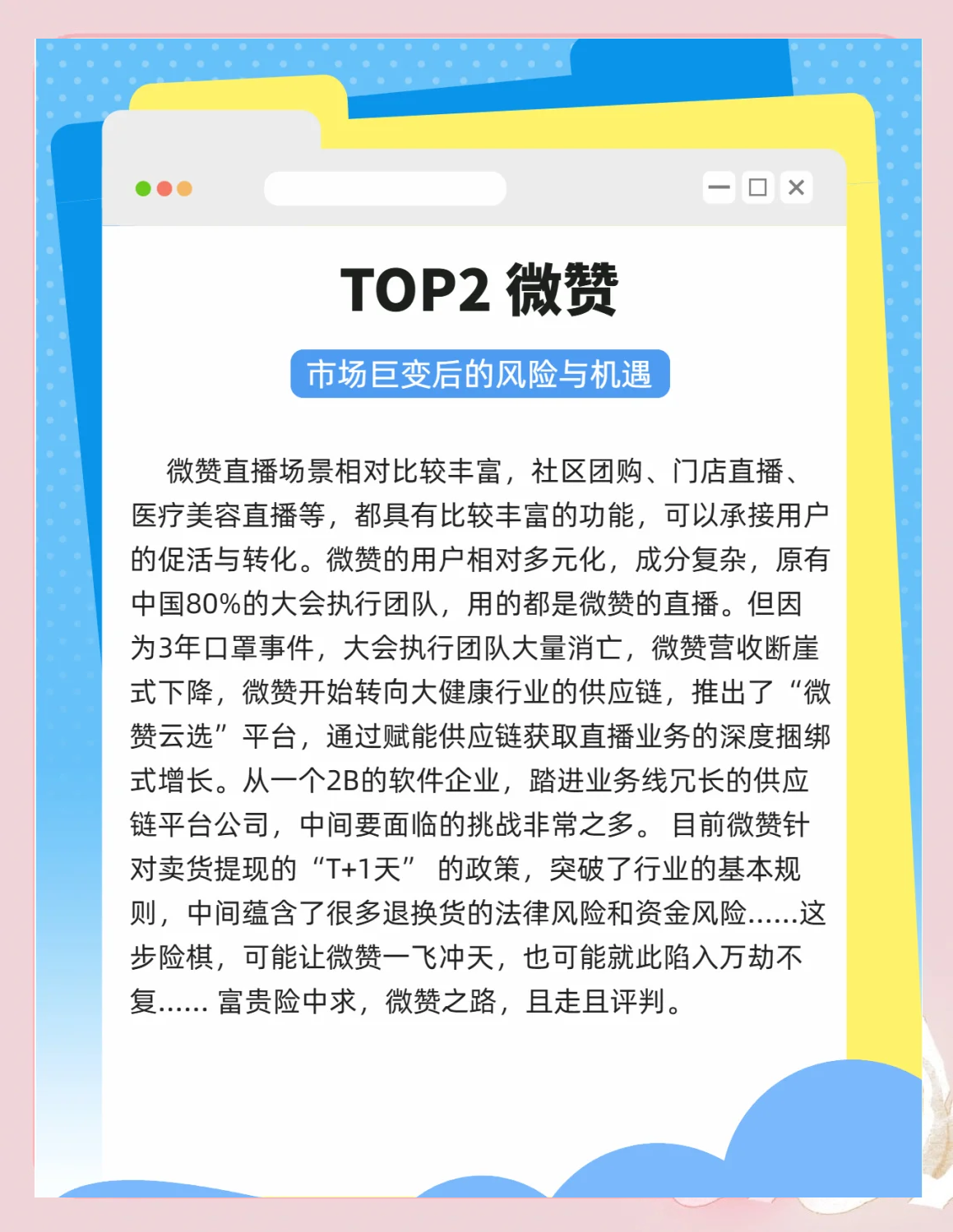 比较放得开的几个直播平台比较放得开的几个直播平台-第3张图片