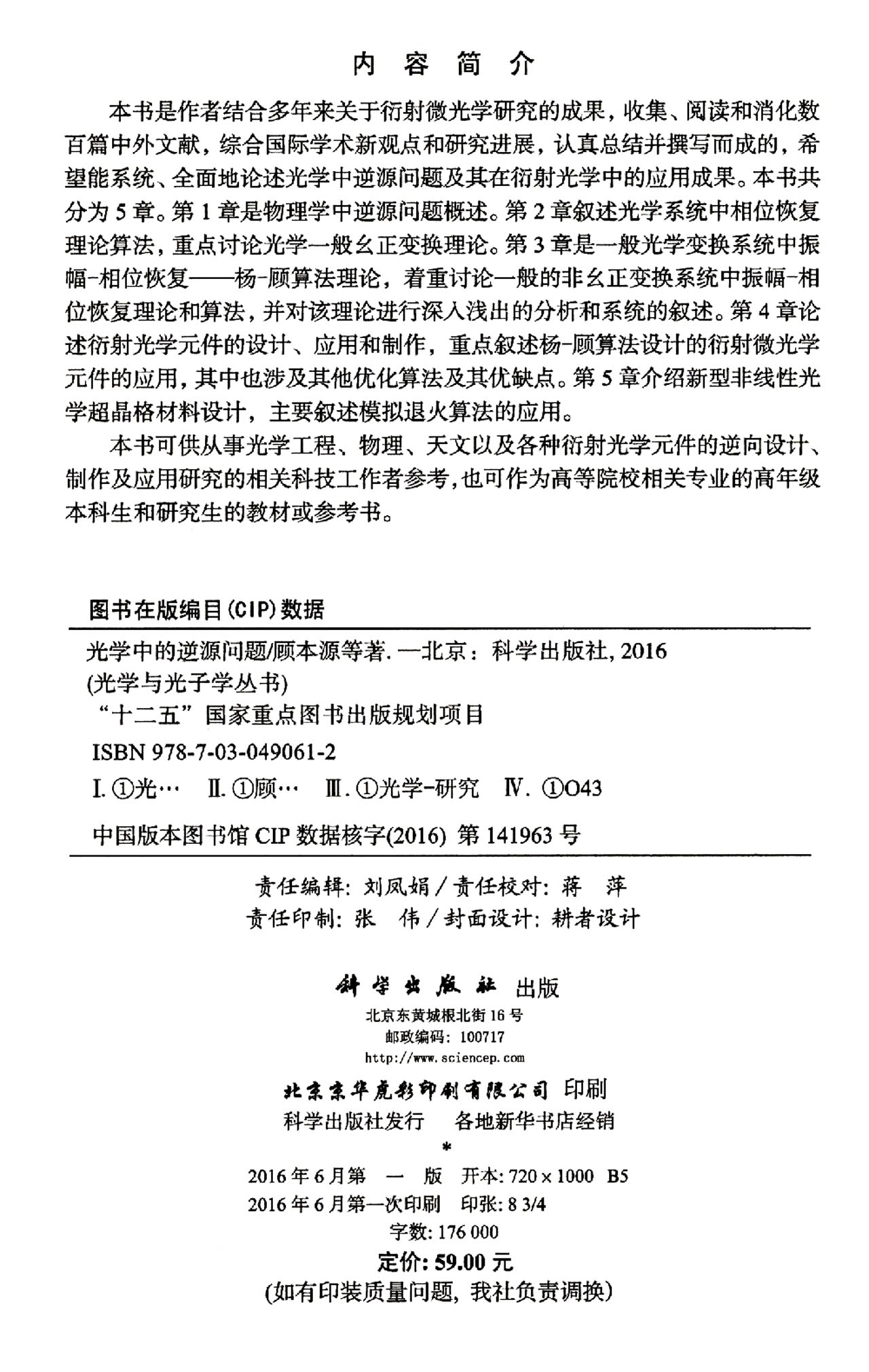 国精产品源xzl仙踪林仙踪肛交国精产品源XZL仙踪林——探寻仙踪，品味国精之粹-第3张图片