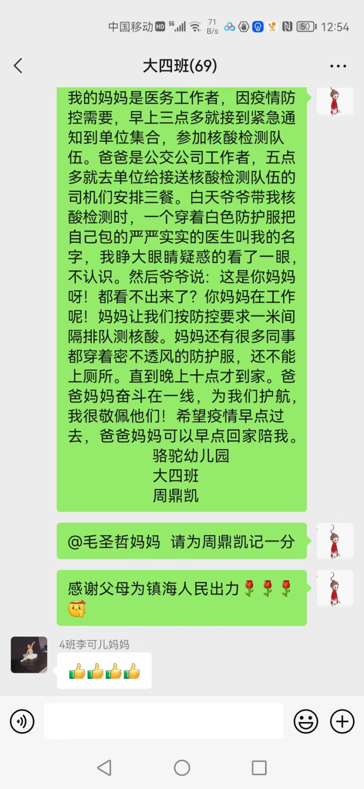 妈妈的朋友六在线观看中文妈妈的朋友在完整有限公司中的六线中字理解-第3张图片