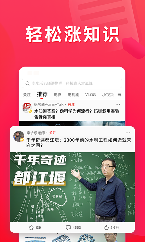 西瓜视频安装到手机桌面西瓜视频下载最新版，轻松体验，畅享无限乐趣