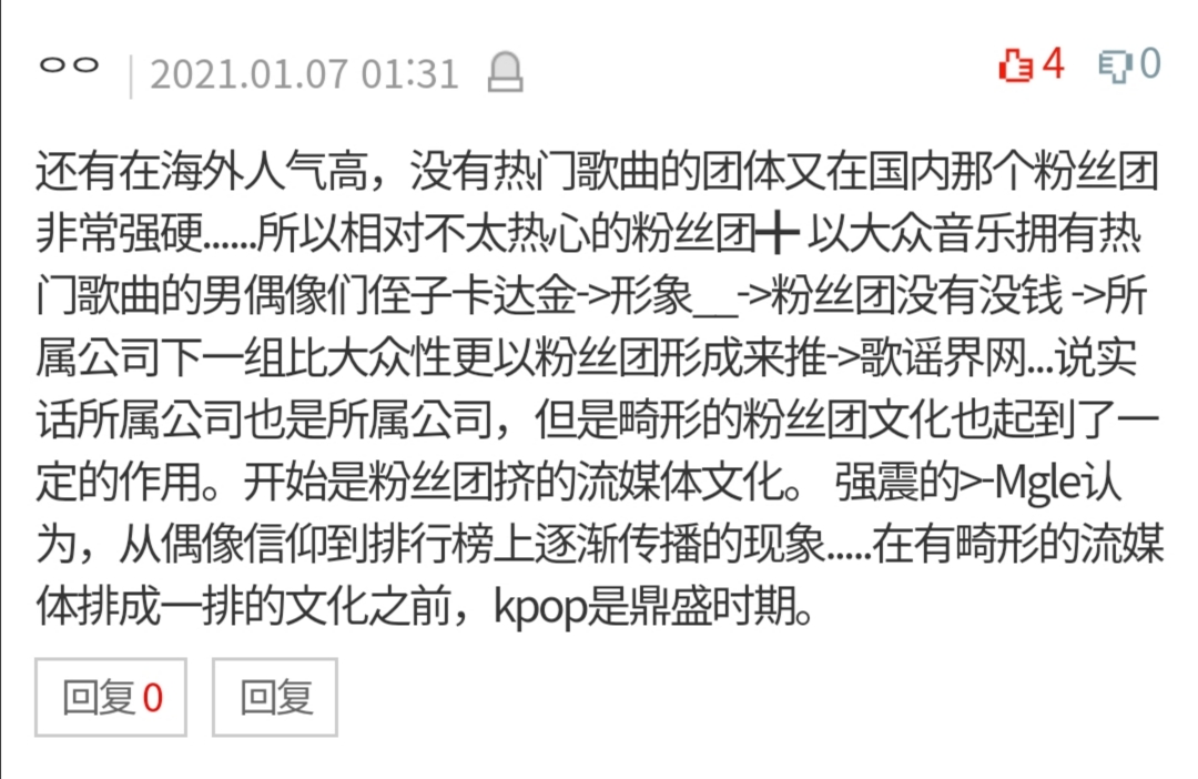 一二三四韩国视频社区3探索一二三四韩国视频社区的魅力-第2张图片