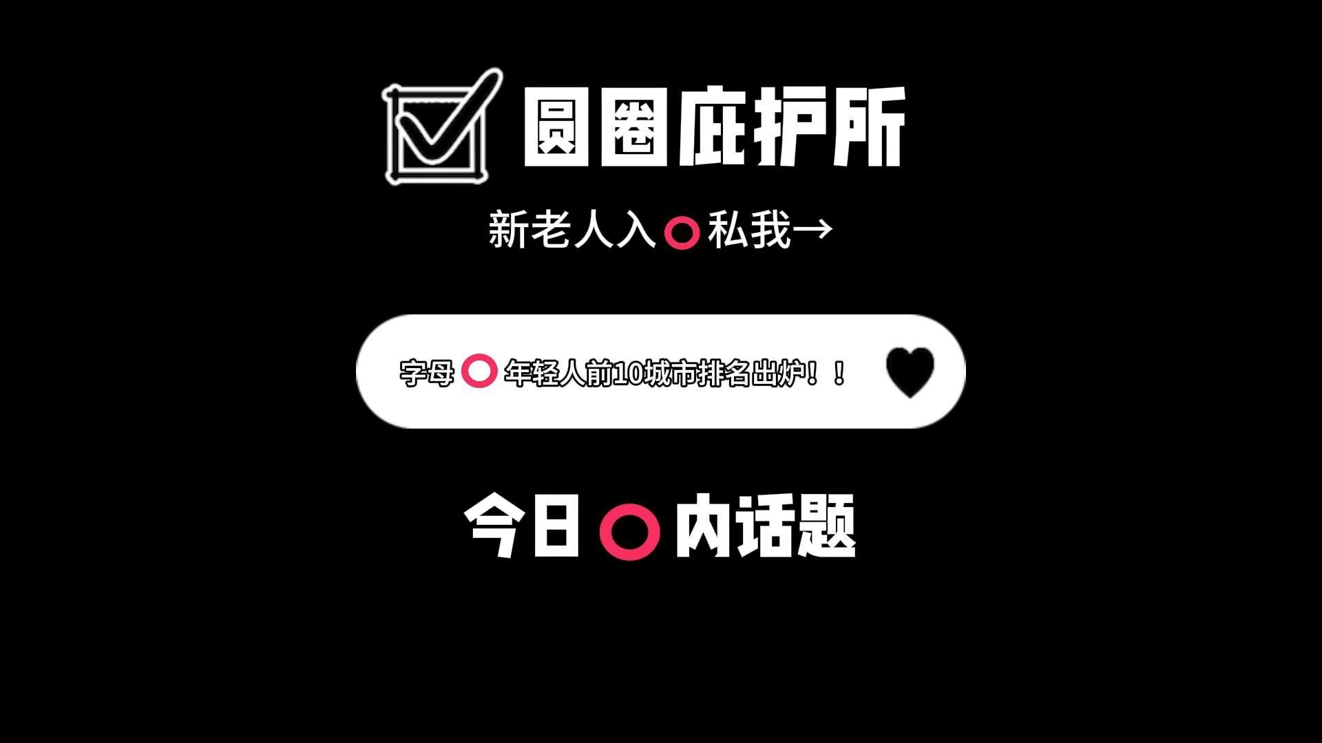 K1至K9，字母圈中的独特含义