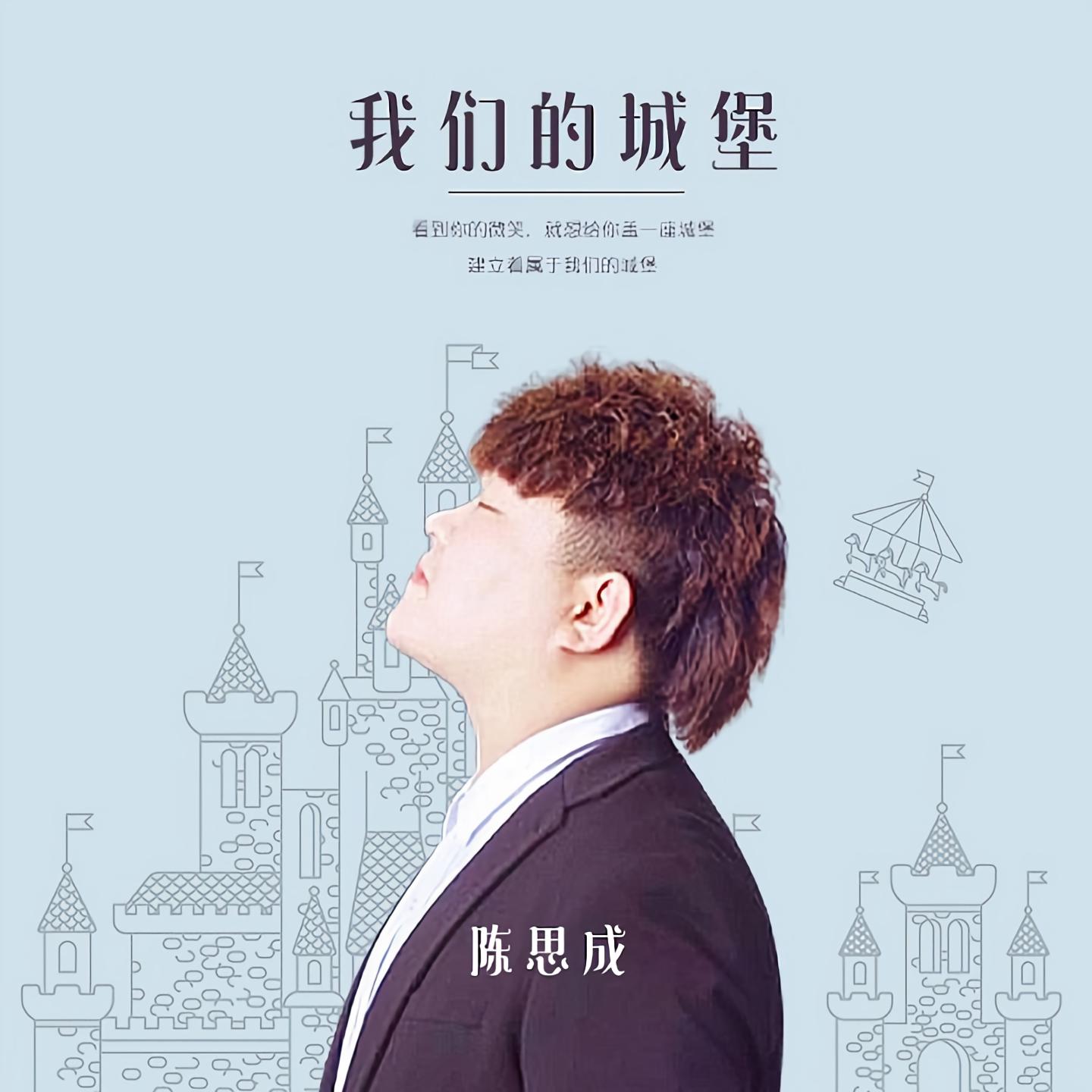 我的大叔插曲大人mp3下载歌词我的大叔插曲大人，一段音乐的回忆与MP3下载之旅