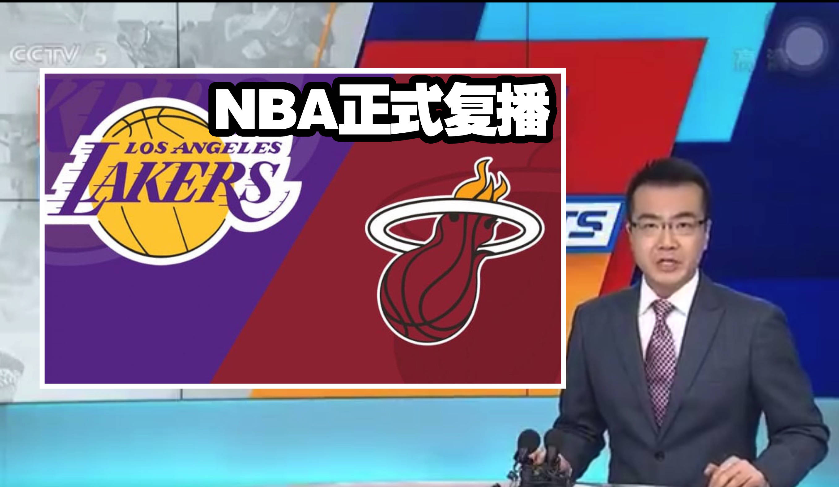 麻花平台，NBA高清直播免费观看的绝佳选择-第3张图片