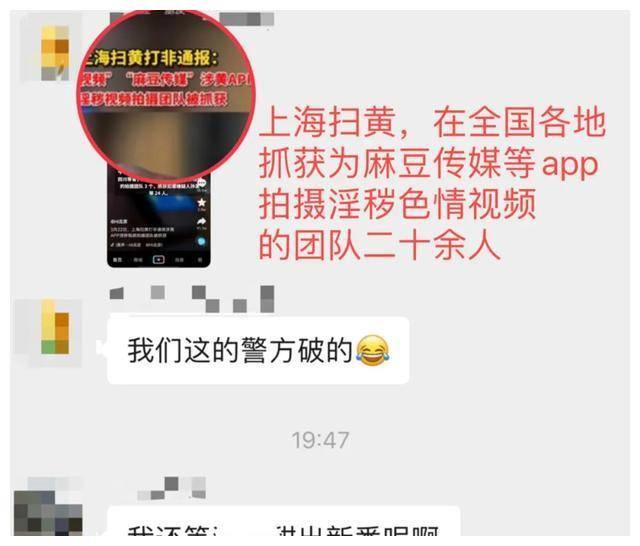 视频一区二区三区蜜桃麻豆探索网络视频分区，一区、二区、三区蜜桃麻豆的魅力-第1张图片