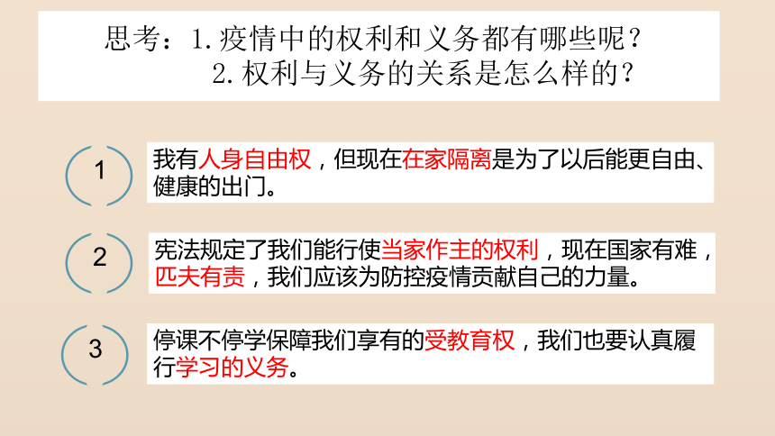 小东西的C欠债问题，几天未做如何应对-第2张图片