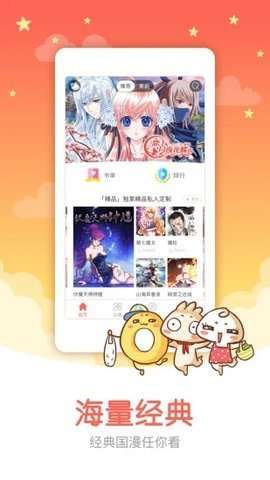 jmcomic.2.0.mic安装包39MbJMCOMIC.2.0.MIC安装包，全面解析与使用指南-第1张图片