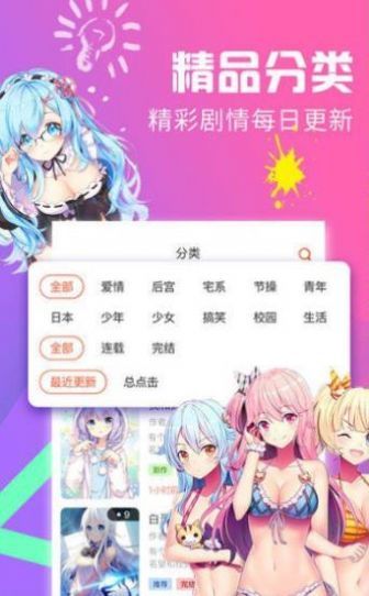 jmcomic.2.0.mic安装包39MbJMCOMIC.2.0.MIC安装包，全面解析与使用指南-第2张图片