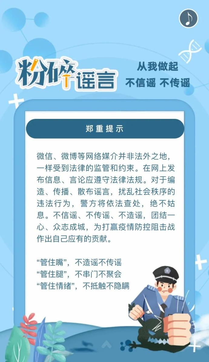 多人公交车运动系列关于网络谣言的探讨，多人乱P与杂交公车现象-第2张图片