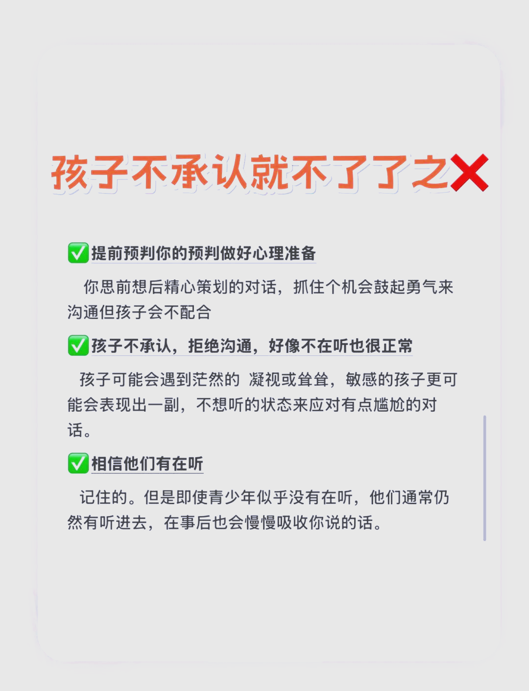 色情中心的危害与应对策略