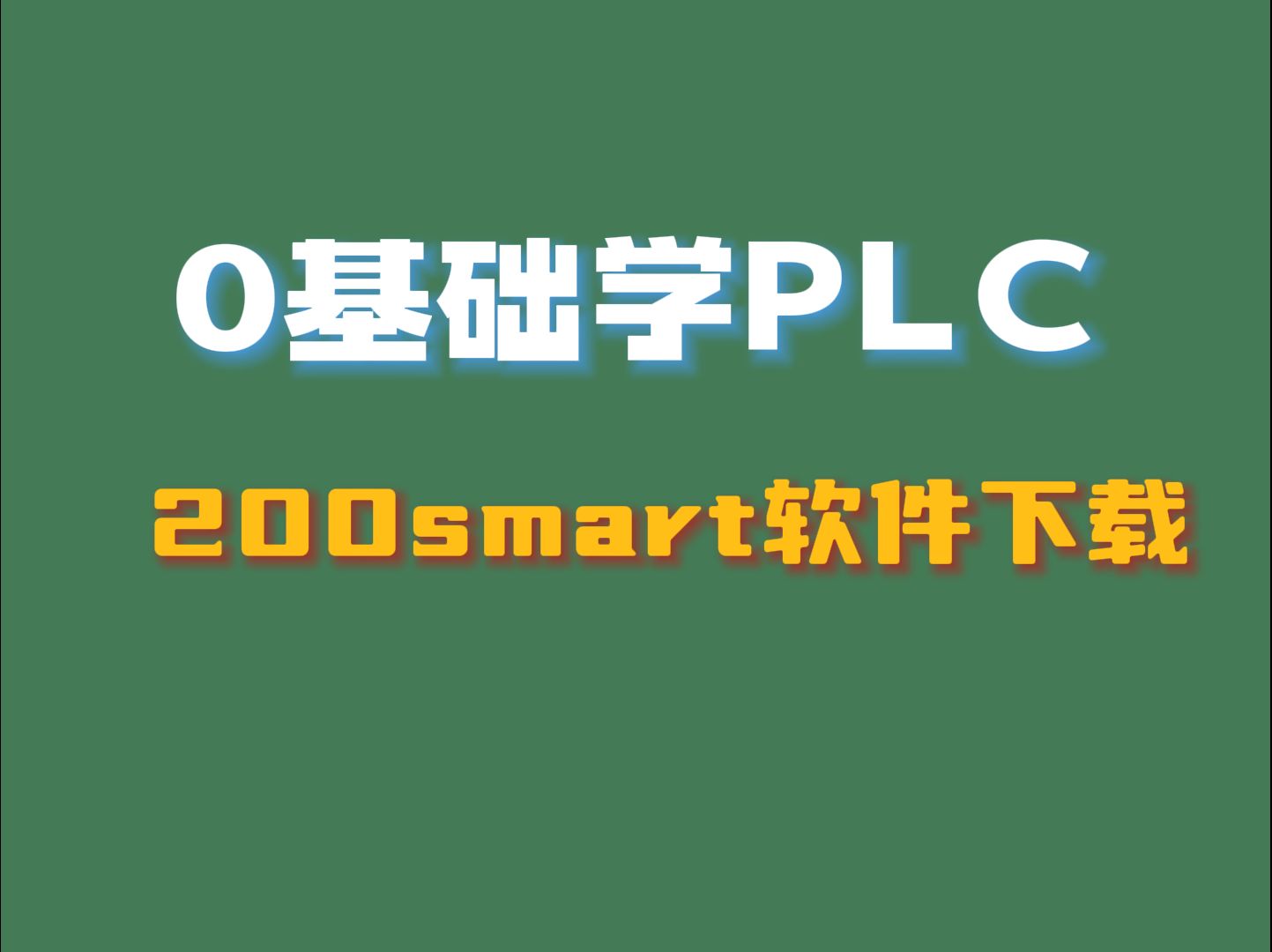 比较软件、短视频软件与下载网站，数字化时代的三大必备工具