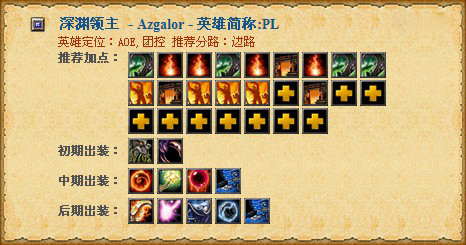 DOTA神灵武士技能介绍Dota神灵武士，守护与治愈的传奇英雄-第2张图片