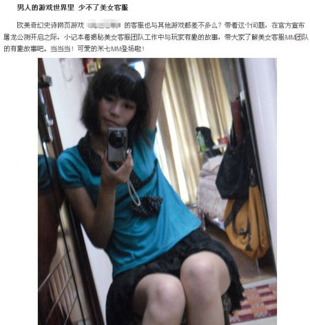 齐b小短裙游戏3齐B小短裙游戏，一场充满乐趣与挑战的社交体验