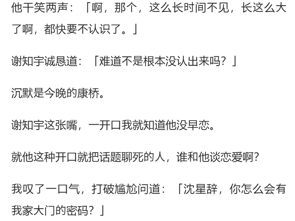 高潮时粗俗不堪入耳的话h文粗俗之语，高潮时的言语失态