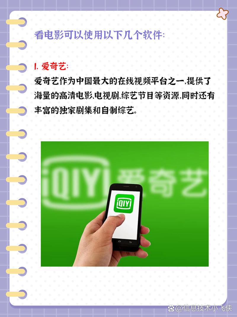 神马电影我不卡国语版 如何选择流畅的国语影视平台？爱奇艺、腾讯视频等大型网站推荐