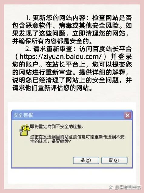 黄金网站app在线看免费 免费在线观影网站的风险与问题：版权、恶意软件与广告隐患