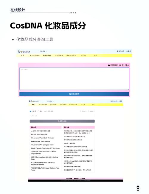 3及网站 探索多样网站资源：从小众文化到新兴科技的丰富网络世界