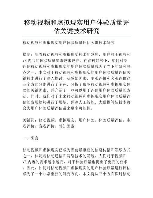 91最新在线视频 91在线视频争议解析：版权问题与内容质量如何影响用户体验