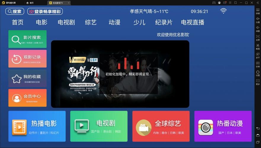 久久tv中文字幕首页 久久TV中文字幕首页：丰富节目资源与优质用户体验的完美结合