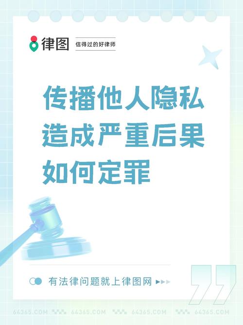 色狼导航的危害：侵犯隐私、传播不良信息及社会负面影响