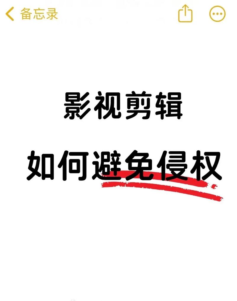 一个人免费看的WWW完整视频 远离侵权与不良视频：互联网时代如何合法合规观看网络视频