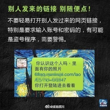 我的处被公么开了 如何保护个人隐私？了解隐私范围与防范泄露的有效方法