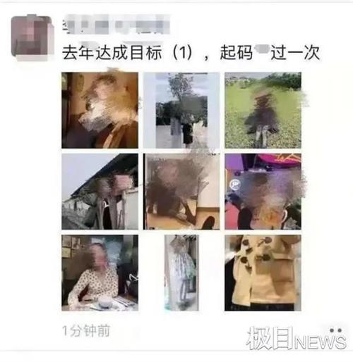 男子拼同学不雅照被抓 擅自组合他人不雅照片：道德与法律的双重挑战及严重后果