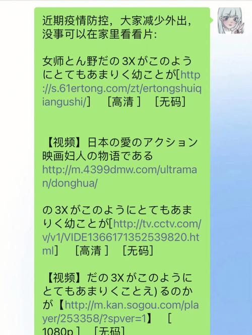 4399日本电影免费观看大全：侵权、安全隐患与质量问题的全面解析