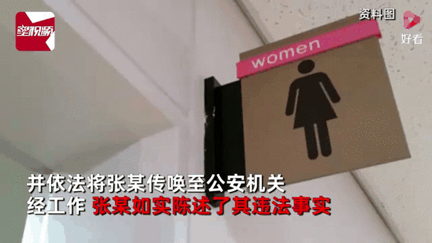 中国厕所v偷窥女厕所_中国厕所v偷窥女厕所_中国厕所v偷窥女厕所