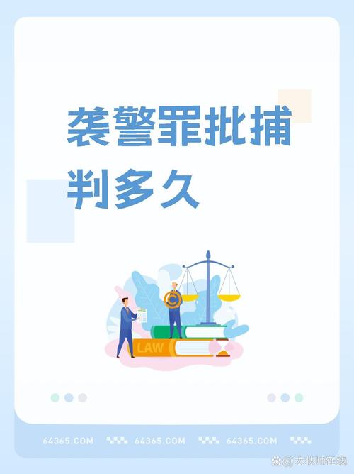 警惕免费50款禁用黄台网站入口：法律风险与社会影响解析