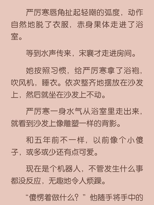 私人玩物麻酥酥 私人小物品的健康隐患与社会影响：深入探讨其潜在风险与价值