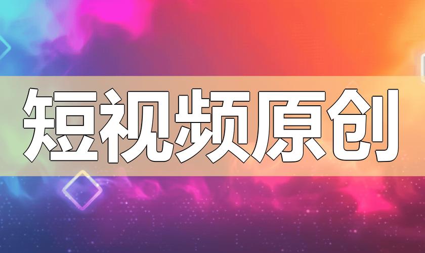 97在线视频人人视频 97在线视频与人人视频：热门平台特色解析，丰富资源与用户交互体验