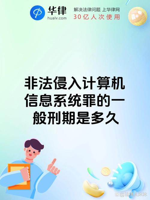 404黄台软件免费下载安装 404黄台软件危害大：非法内容、安全风险与法律制裁全解析